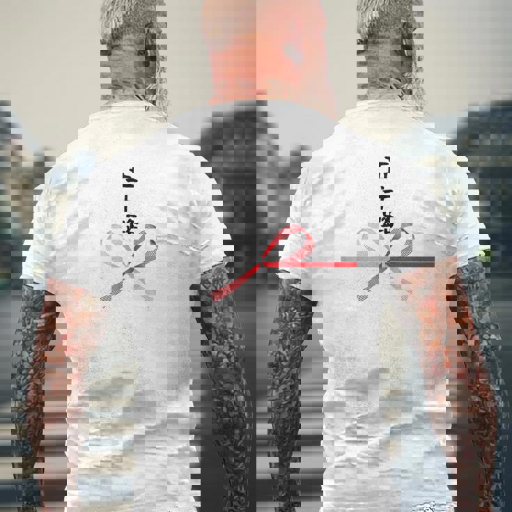 【五十路】水引 文字 面白い ネタ 文字入り おもしろ 笑える ギャグ ウケ狙い お笑い ユーモア ふざけ 変な メンズTシャツ バックプリント 高齢者への贈り物