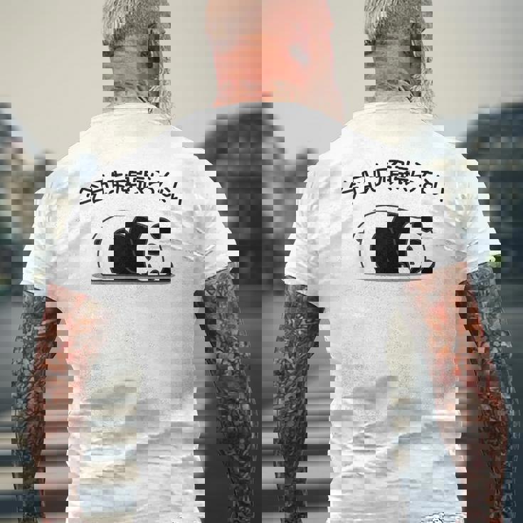 【今日は頑張らない】パンダ おもしろ 面白い熊 可愛い ユーモア ギャグ ネタ ウケ狙い 笑える だらだら ウケる メンズTシャツ バックプリント 高齢者への贈り物