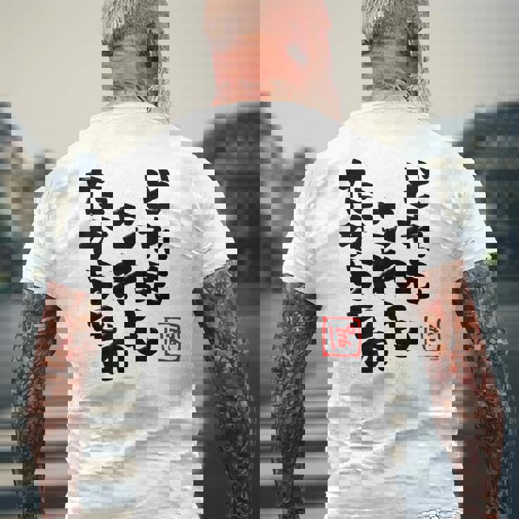 【尾丸ポルカ】ねぽらぼホロアースライブ記念 メンズTシャツ バックプリント 高齢者への贈り物