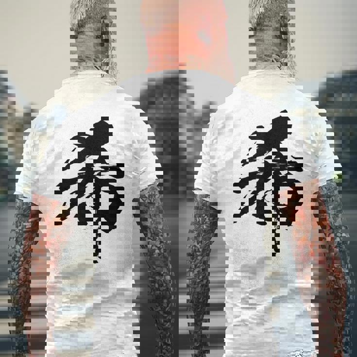 【希】一文字 漢字 日本語 毛筆 書道 筆文字 言葉 和柄 日本 かっこいい お土産 海外 おもしろ 面白い 文字入り メンズTシャツ バックプリント 高齢者への贈り物