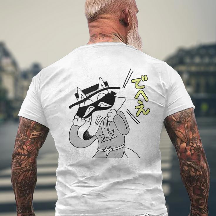 かいけつゾロリtシャツ大さくせん 「でへえ」② メンズTシャツ バックプリント 高齢者への贈り物