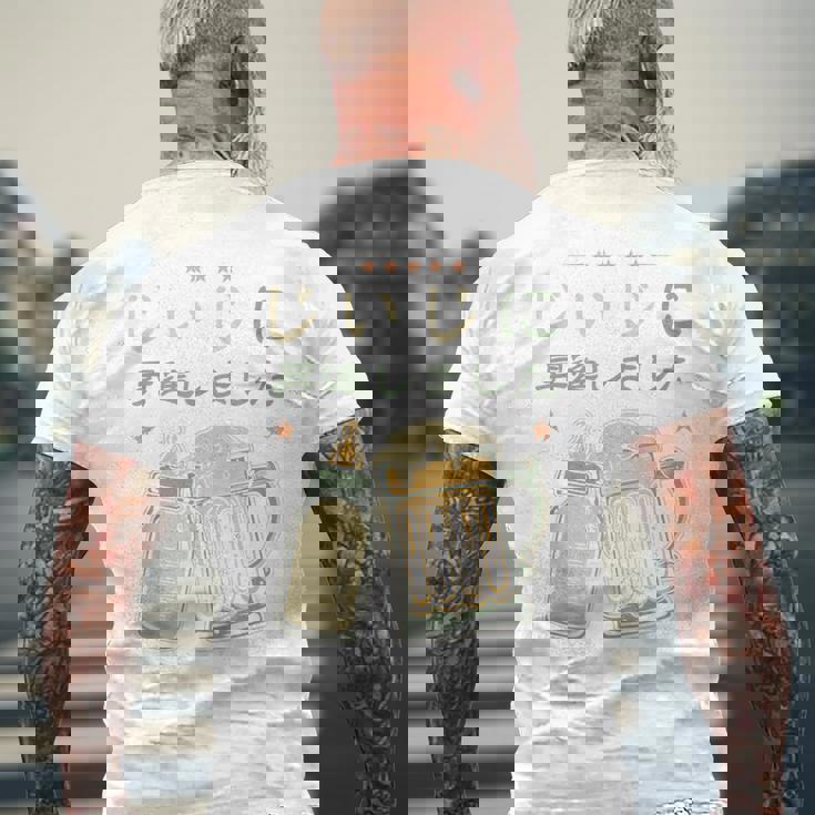 じいじに昇進しました・ベビーのお知らせ・新米おじいちゃん・プレおじいちゃん メンズTシャツ バックプリント 高齢者への贈り物