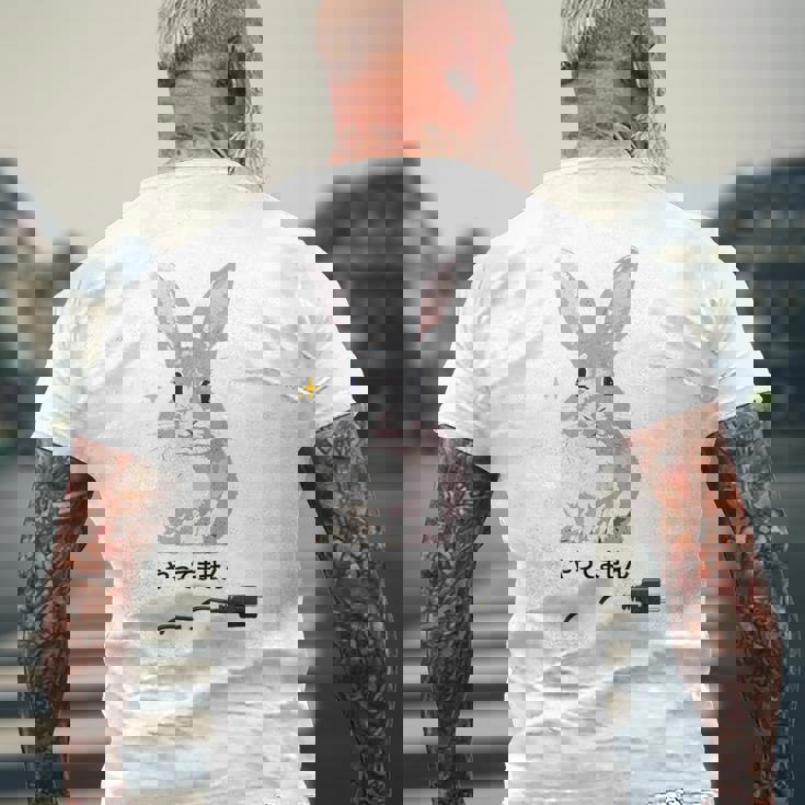 やってませんうさぎ 「I Didn't Do It」 いたずらウサギ 電源コード 面白いデザイン 黒文字 メンズTシャツ バックプリント 高齢者への贈り物