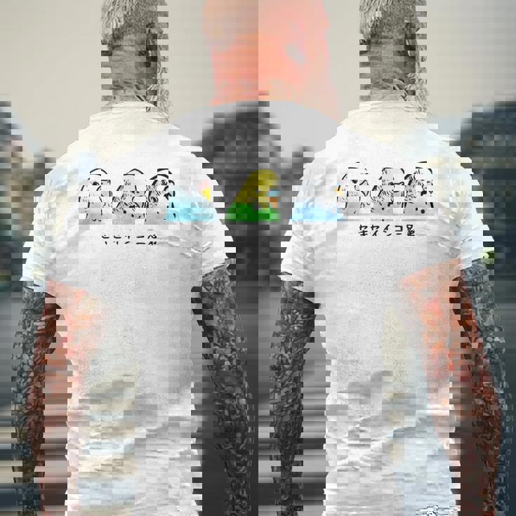 セキセイインコ 三兄弟 インコ 鳥 かわいい イラスト 手書き セキセイインコ 好き 鳥好き おもしろ 長袖tシャツ メンズTシャツ バックプリント 高齢者への贈り物