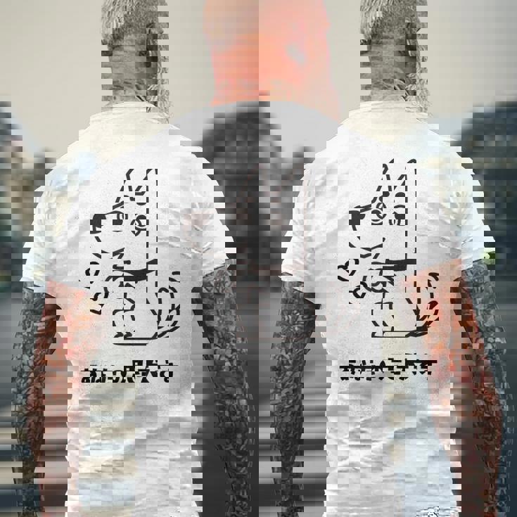 犬 忠犬 芸 忠実 忠誠心 メンズ レディース キッズ かわいい イヌ好き メンズTシャツ バックプリント 高齢者への贈り物