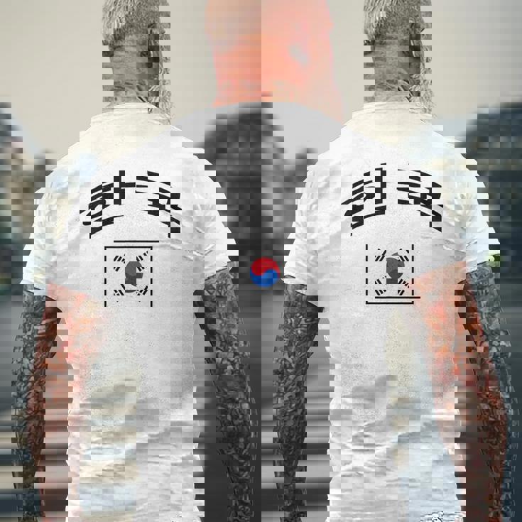 韓国国旗 誇り高き韓国語 メンズTシャツ バックプリント 高齢者への贈り物
