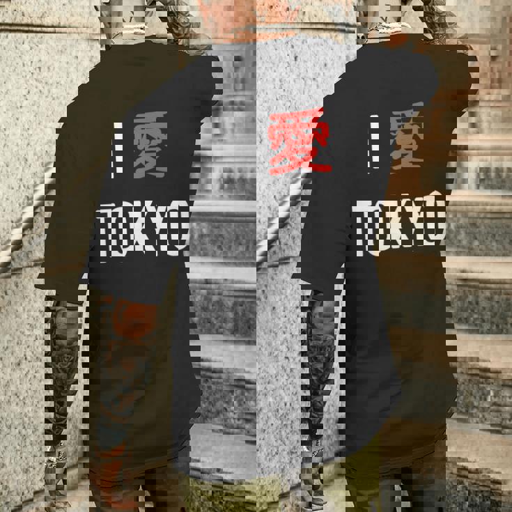 I Love Tokyo、日本愛好家のための日本のtシャツ メンズTシャツ バックプリント 彼への贈り物