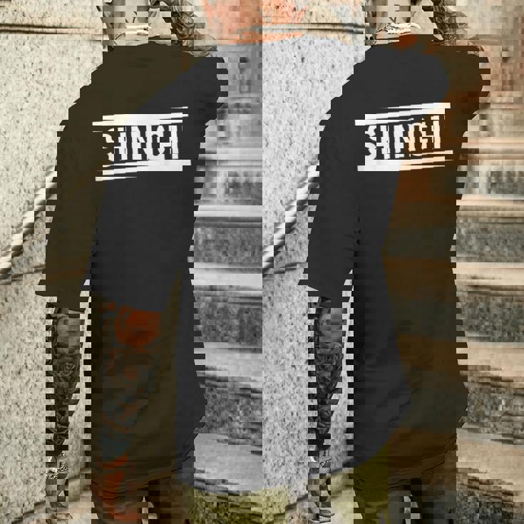 「Shinichi」ヘボン式「しんいち」「シンイチ」下の名前 ローマ字 名入れ 名乗り ラテン文字 綴り メンズTシャツ バックプリント 彼への贈り物