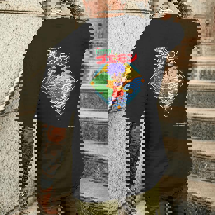 「がんばれゴエモン」ゴエモン其ノ壱 メンズTシャツ バックプリント 彼への贈り物