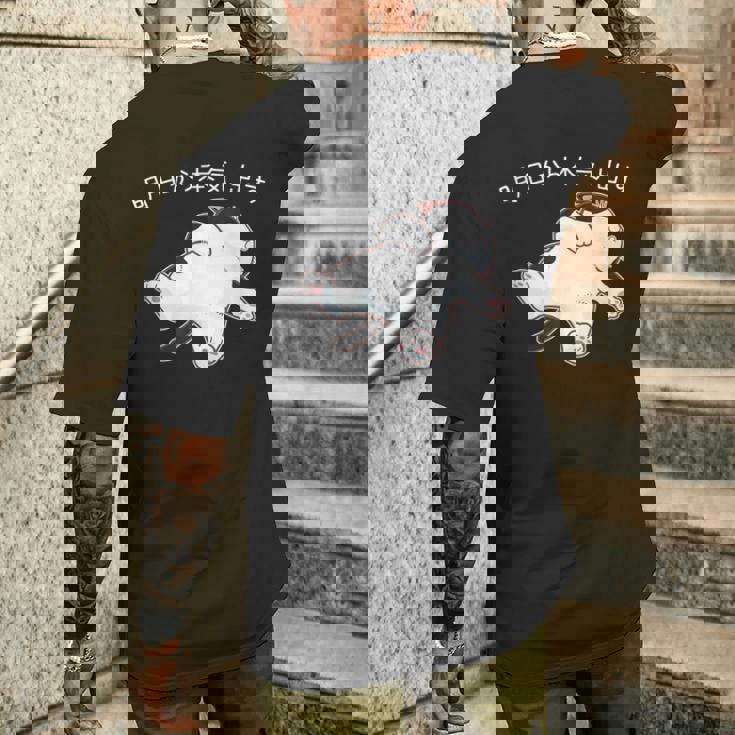 「明日から本気出す」 猫 ネコ好き 面白い 筆文字 ユーモア満点 おもしろ メンズTシャツ バックプリント 彼への贈り物