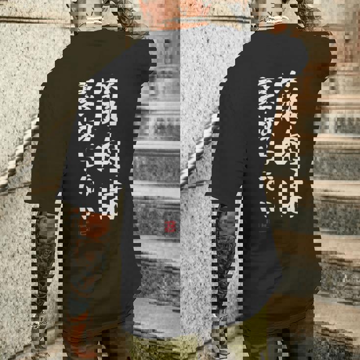 「筋肉は裏切らない」文字入り おもしろ 服 面白い 長袖tシャツ メンズTシャツ バックプリント 彼への贈り物