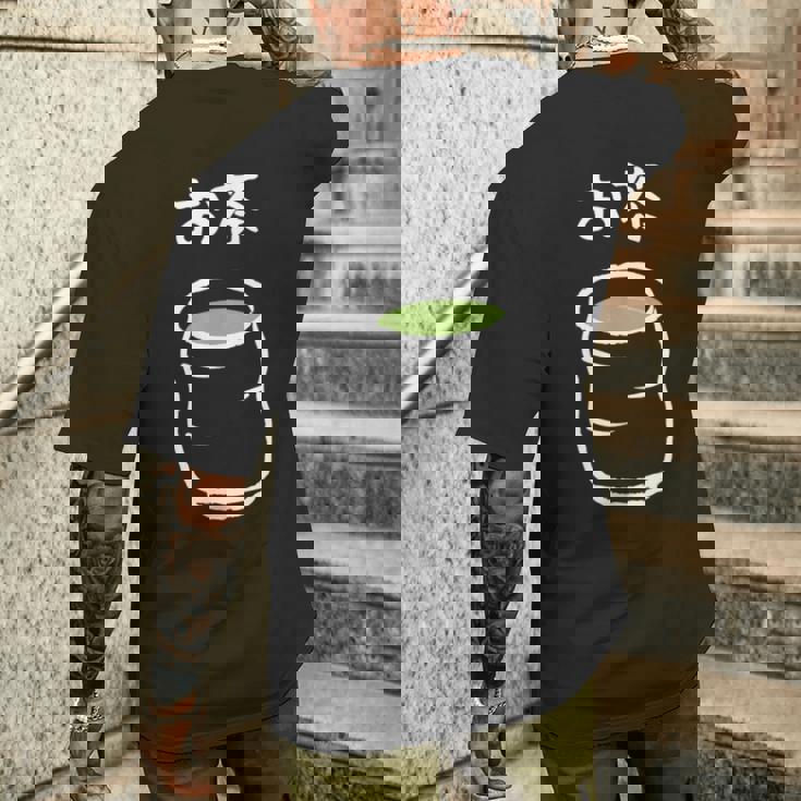 【お茶】抹茶 緑茶 日本 お土産 ゆるくて可愛い 文字入り おもしろ 面白い ネタ ウケ狙い ユニーク 変な 和柄 メンズTシャツ バックプリント 彼への贈り物