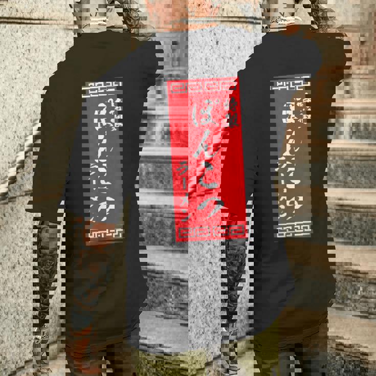 【ぽんこつラーメン】面白い 文字 おもしろ ウケる ギャグ ネタ ウケ狙い 文字入り 笑える 言葉 ふざけ お笑い 変な メンズTシャツ バックプリント 彼への贈り物