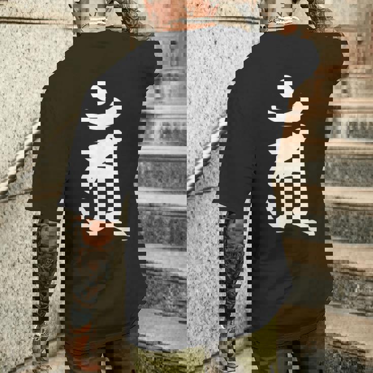 【アン】梵字 辰年 巳年 干支 守護梵字 普賢菩薩 4月 5月生まれ 守り本尊 手書き 仏教 悉曇文字 古代文字 お寺 メンズTシャツ バックプリント 彼への贈り物