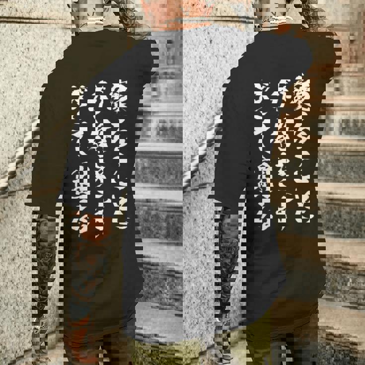 【寝ることが好きすぎて困る】遅刻 ネタ 寝たい 眠たい おもしろ 面白い ネタ ウケ狙い 笑える 文字 文字入り ギャグ 長袖tシャツ メンズTシャツ バックプリント 彼への贈り物