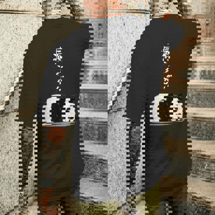 【病ンダ】豆腐メンタル パンダ 熊 ダジャレ おもしろ 面白い 可愛い ユーモア ギャグ ネタ ウケ狙い 笑える メンズTシャツ バックプリント 彼への贈り物