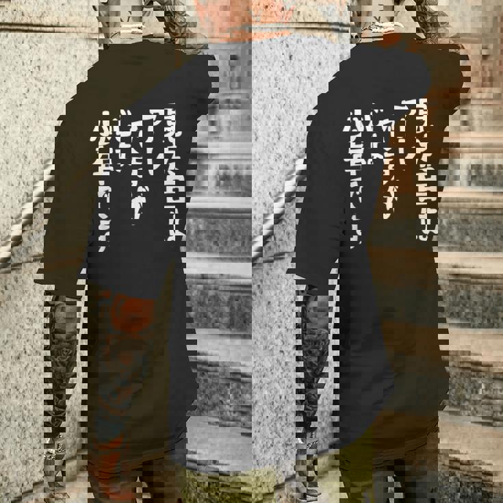 【見た目はアレですが 心は少年です】 面白い メンズTシャツ バックプリント 彼への贈り物