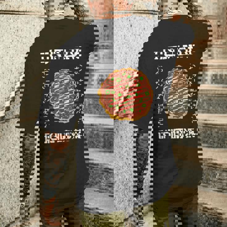 お好み焼き料理 大好き お好み焼き 和風 メンズTシャツ バックプリント 彼への贈り物