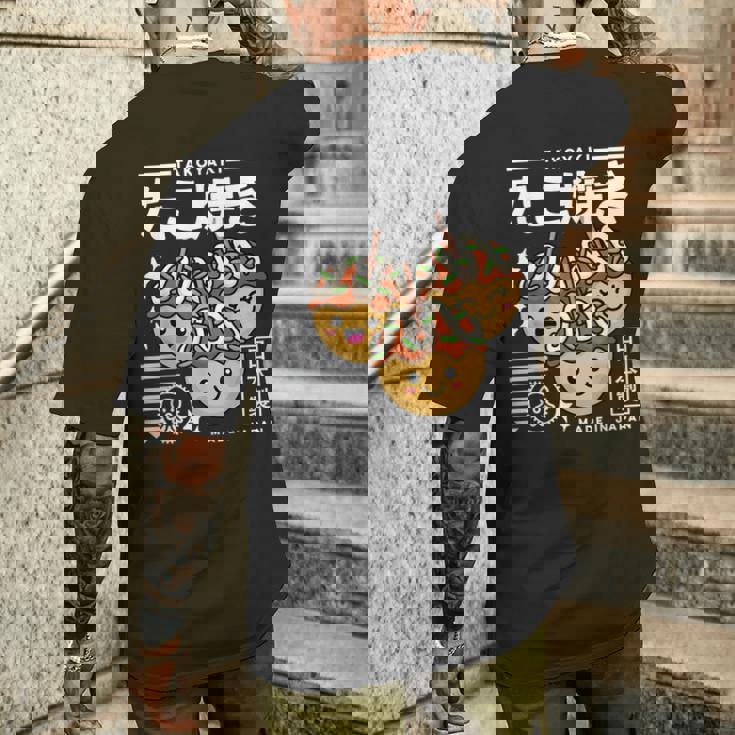 かわいい たこ焼き 和食 かわいい アニメ 美的 レトロ 90年代 メンズTシャツ バックプリント 彼への贈り物