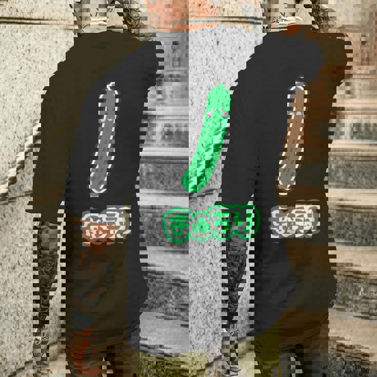 きゅうり 胡瓜『Oyasai お野菜』ゆる かわいい キャラクター 面白い メンズTシャツ バックプリント 彼への贈り物