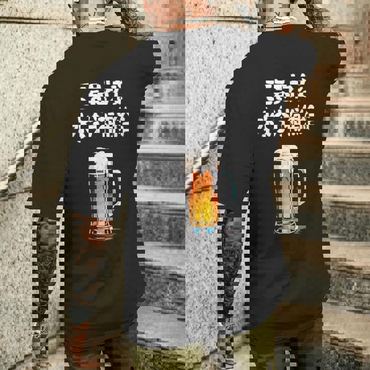 こまめな水分補給 ネタ 酒好き お酒好き ビール好き ハイボール好き ジョーク 酒カス 酒呑み おもしろ メンズTシャツ バックプリント 彼への贈り物