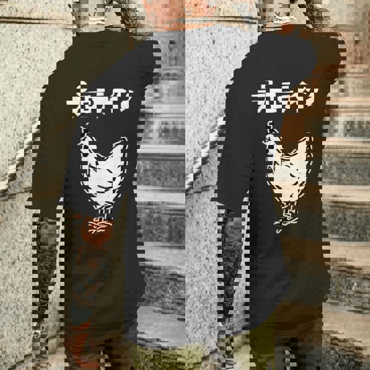 にわとり 面白いtシャツ プロテイン おもしろ なんか違う 食べ物 面白い 服 ネタ グッズ 文字tシャツ メンズTシャツ バックプリント 彼への贈り物