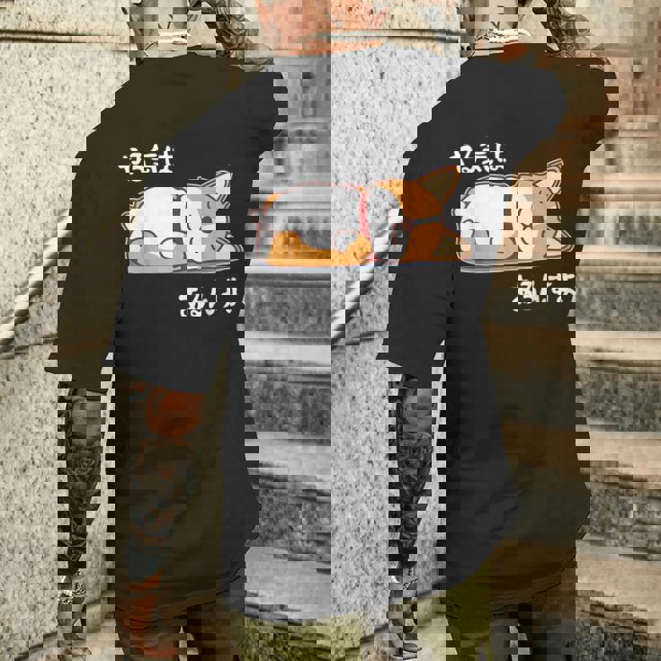 やる気はあるんすよ コーギー犬 ジョーク かわいい 動物ギャグ好き おもしろ ネタ メンズTシャツ バックプリント 彼への贈り物