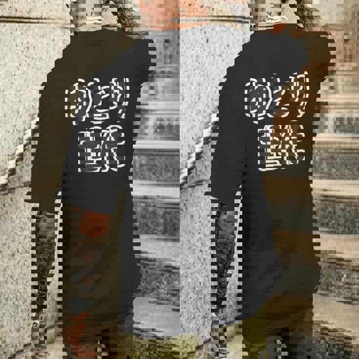 ゆとり世代【変なtシャツ屋さん】平成生まれ 文字 面白い言葉 ポップ 主張メッセージ メンズTシャツ バックプリント 彼への贈り物