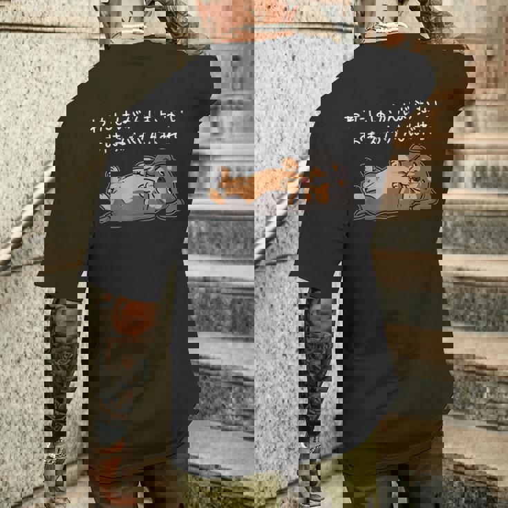 わたしはがんばらない おまえががんばれ ダックスフンド 犬 おもしろ 怠け者 ネタ ギャグ メンズ メンズTシャツ バックプリント 彼への贈り物