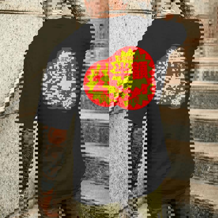 スーパーのラベル 値札 シール『半額 値下げ』【パロディ】変なデザイン 面白い ギャグ お笑い ネタ ウケる メンズTシャツ バックプリント 彼への贈り物