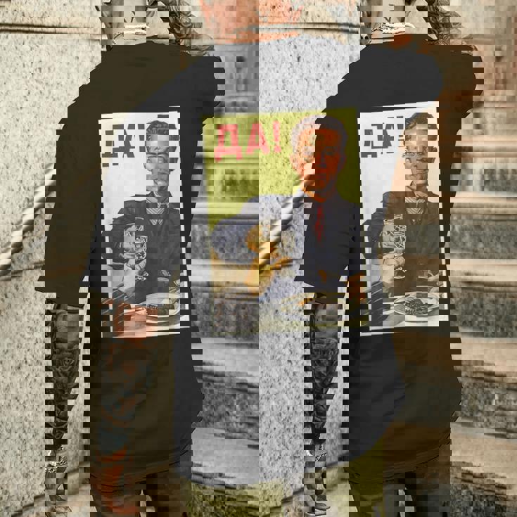 ソビエト連邦 ソ連 プロパガンダ メンズTシャツ バックプリント 彼への贈り物