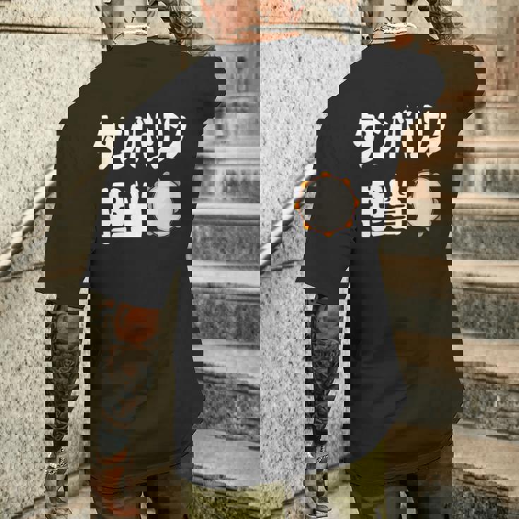 タンバリン担当 カラオケ好き 歌好き パーティー好き ジョーク 趣味 カラオケ タンバリン おもしろ ネタ メンズTシャツ バックプリント 彼への贈り物