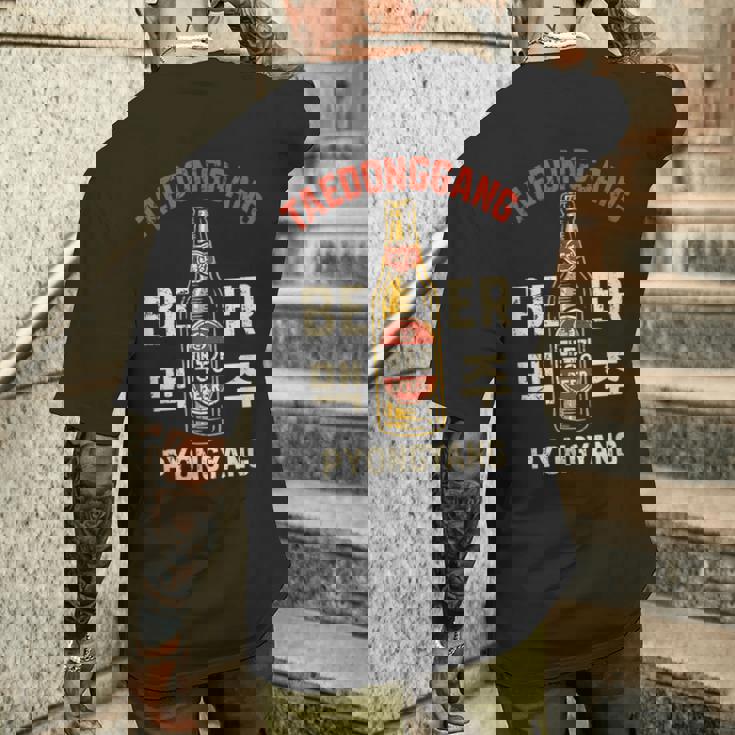 テドンガン ビール 平壌 北朝鮮 ソビエト アンティーク調 メンズTシャツ バックプリント 彼への贈り物