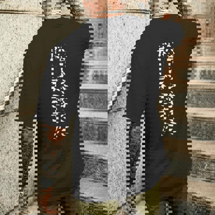 ハゲtシャツ【ハゲじゃなくてボーズです】メンズ おもしろtシャツ 面白い 文字tシャツ ギャグ ネタ ウケ狙い 笑える メンズTシャツ バックプリント 彼への贈り物