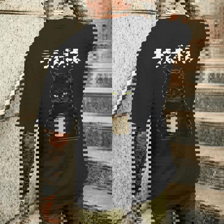 ラスボス 面白いtシャツ 文字入り メンズ おもしろ 面白い 服 オリジナル おもしろグッズ 文字tシャツ ネタ 長袖tシャツ メンズTシャツ バックプリント 彼への贈り物