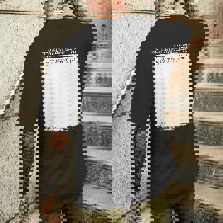 今日は私の誕生日です この にサインして メンズTシャツ バックプリント 彼への贈り物