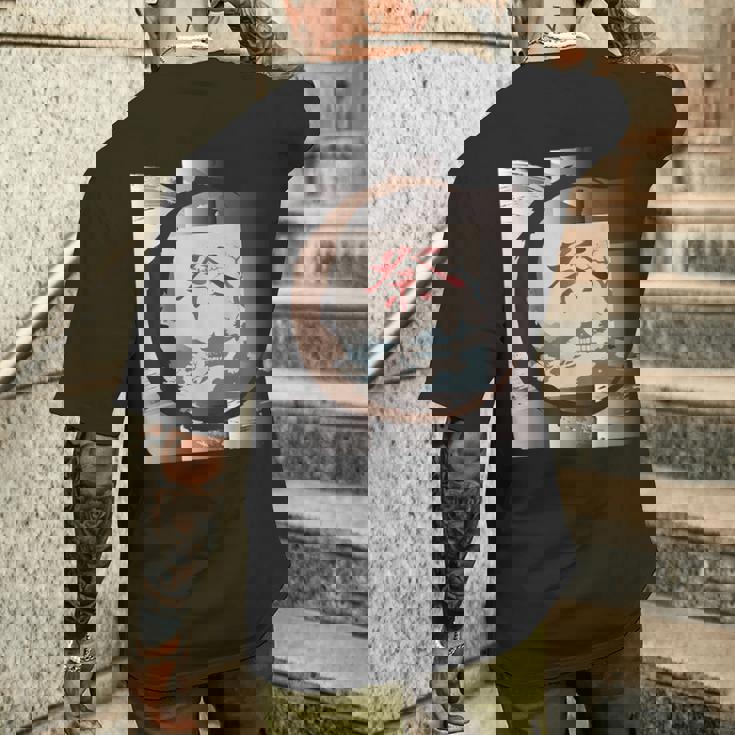 和風 京都 祭 里山 日本 風景 漢字一文字 和文字 お土産 メンズTシャツ バックプリント 彼への贈り物