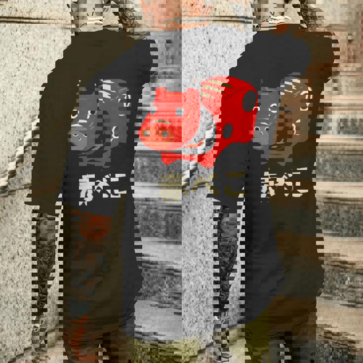 日本赤べこ伝説の牛 会津 福島 お土産 おもちゃ メンズTシャツ バックプリント 彼への贈り物