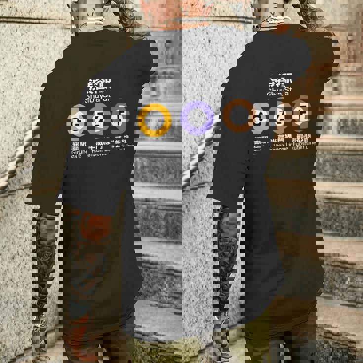 東京地下鉄線 渋谷漢字駅 半蔵文福斗神 メンズTシャツ バックプリント 彼への贈り物