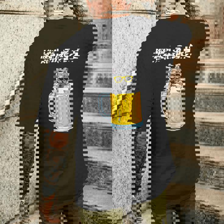 燃料は酒 ヨークシャーテリア グッズ 犬好き おもしろ 面白い ネタ 笑える 飲み会 メンズTシャツ バックプリント 彼への贈り物