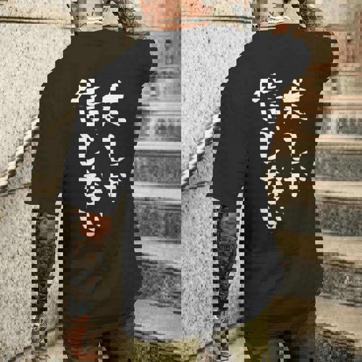 犬しか信じない わんこ 面白いtシャツ 文字入り メンズ おもしろ 服 オリジナル おもしろグッズ 文字tシャツ ネタ メンズTシャツ バックプリント 彼への贈り物