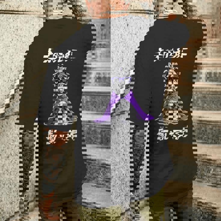 犬のために働いてます シュナウザー グッズ 犬 おもしろ 面白い ネタ 笑える かわいい メンズTシャツ バックプリント 彼への贈り物