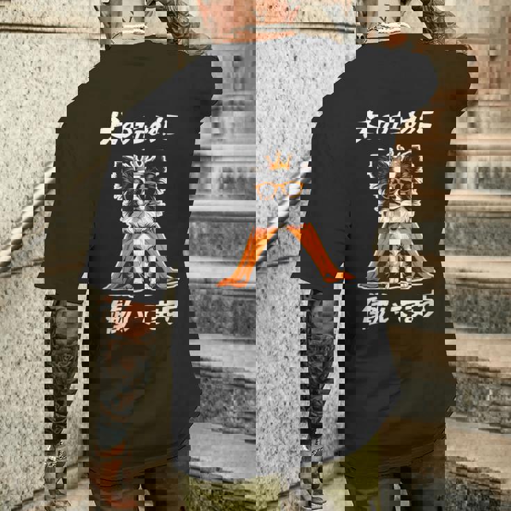 犬のために働いてます パピヨン グッズ 犬 おもしろ 面白い ネタ 笑える かわいい メンズTシャツ バックプリント 彼への贈り物