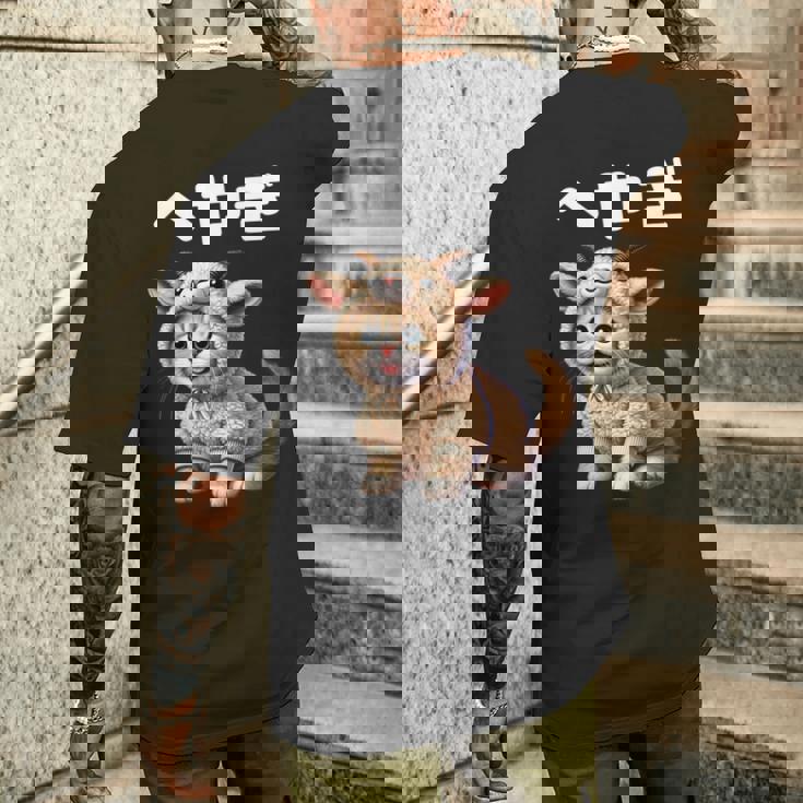 おもしろ 猫好き 猫 猫柄 ねこ ネコ 名言 文字 面白い ふざけた ギフト ネタ かわいい へやぎ 部屋着 長袖tシャツ メンズTシャツ バックプリント 彼への贈り物