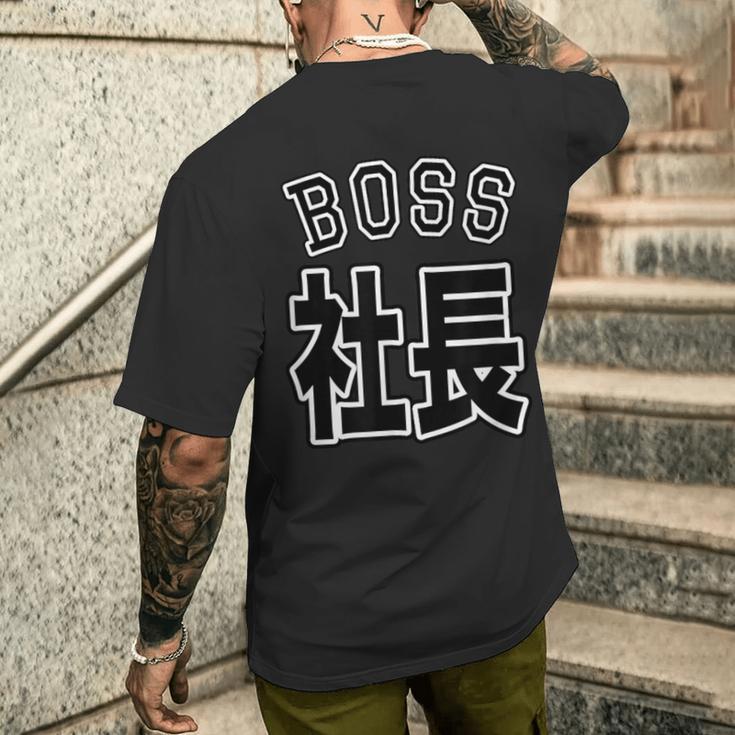 社長 Boss ボス（チームユニフォーム風）【変なデザイン屋さん】文字 面白い ネタ メンズTシャツ バックプリント 彼への贈り物