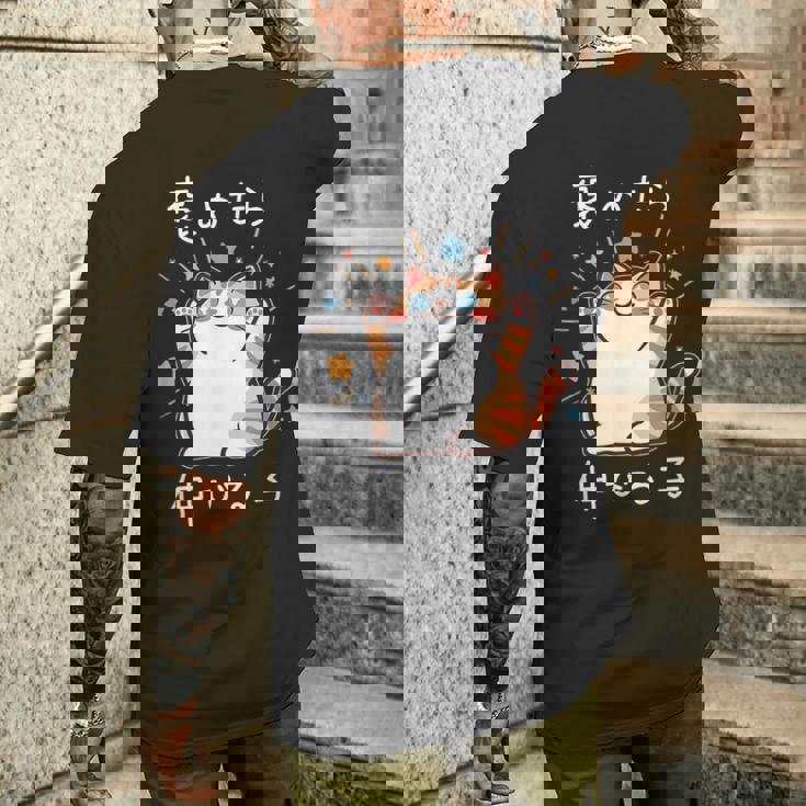 褒めたら伸びる子 面白いtシャツ 猫 文字入り メンズ おもしろ 筆文字 面白い 服 おもしろグッズ 文字 メンズTシャツ バックプリント 彼への贈り物