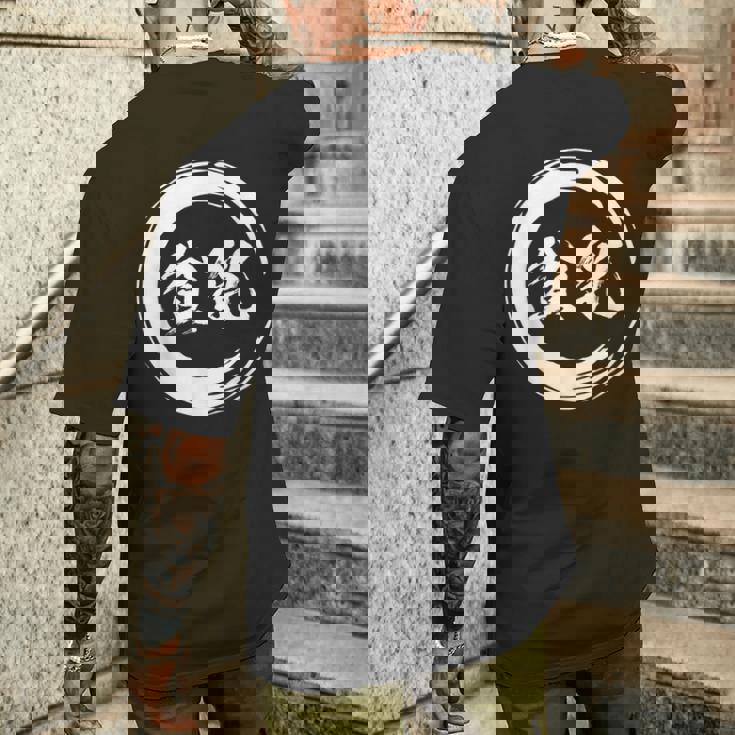 貧乳 面白いtシャツ 文字入り メンズ おもしろ 面白い 服 オリジナル おもしろグッズ 文字tシャツ 下ネタ メンズTシャツ バックプリント 彼への贈り物