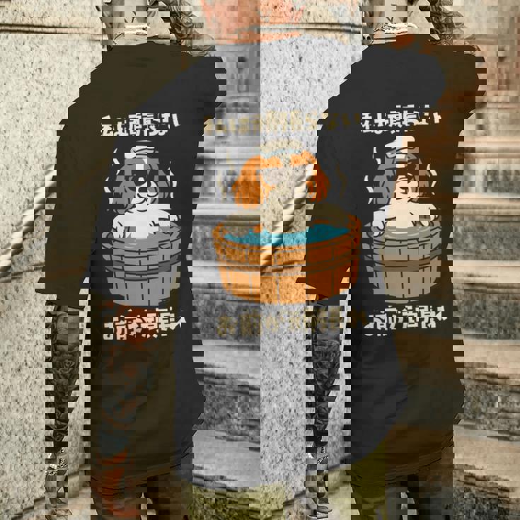 面白いtシャツ キャバリア 犬 わんこ メンズ かわいい おもしろ 面白い 服 ネタ 私は頑張らない 長袖tシャツ メンズTシャツ バックプリント 彼への贈り物