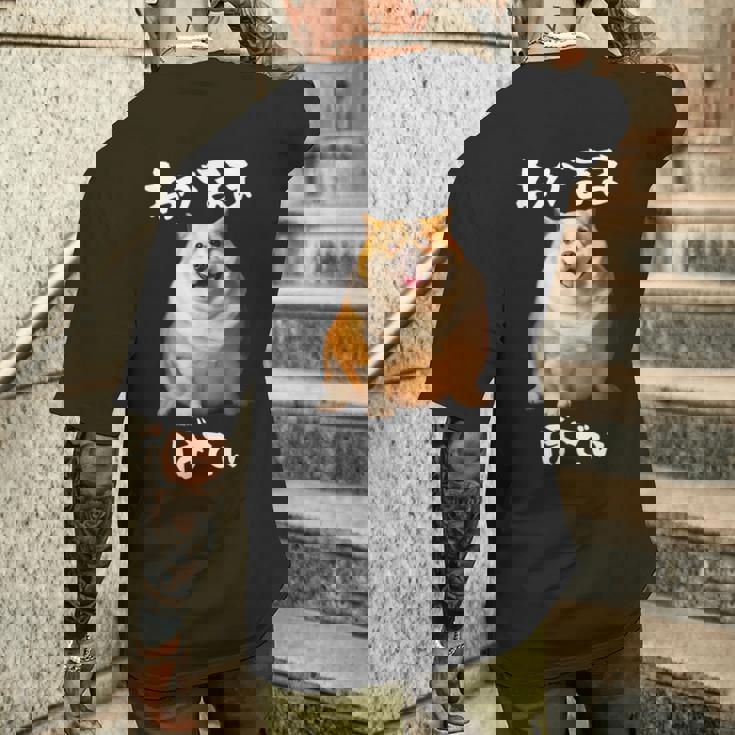 面白いtシャツ コーギー わがままボディ イヌ 犬 メンズ 犬好き グッズ おもしろ 面白い 服 ネタ メンズTシャツ バックプリント 彼への贈り物