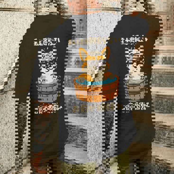 面白いtシャツ コーギー 犬 わんこ メンズ かわいい おもしろ 面白い 服 ネタ 私は頑張らない メンズTシャツ バックプリント 彼への贈り物